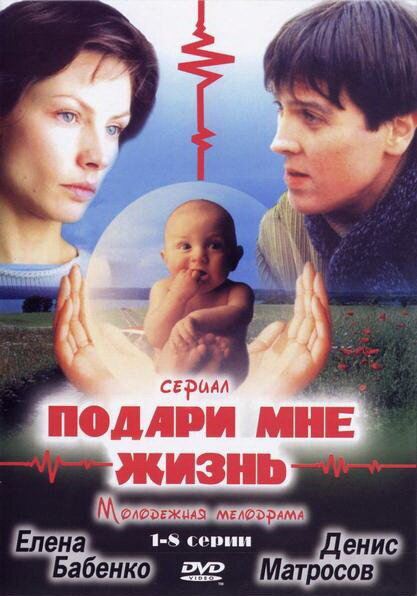 Постер сериала